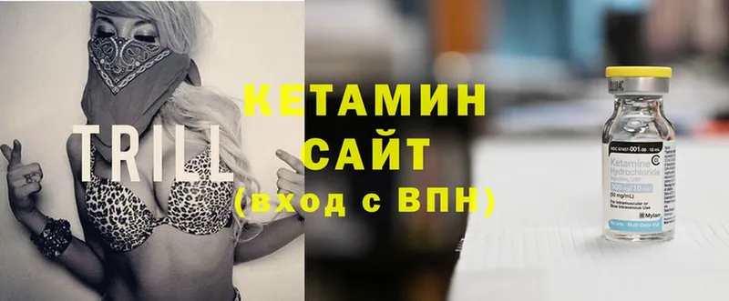 цена наркотик  Козловка  КЕТАМИН ketamine 