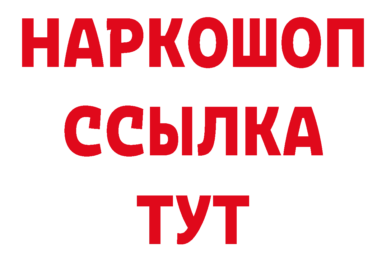 МЕФ VHQ рабочий сайт нарко площадка блэк спрут Козловка