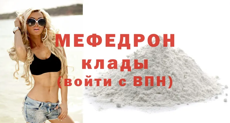 где найти   Козловка  darknet состав  Меф mephedrone 